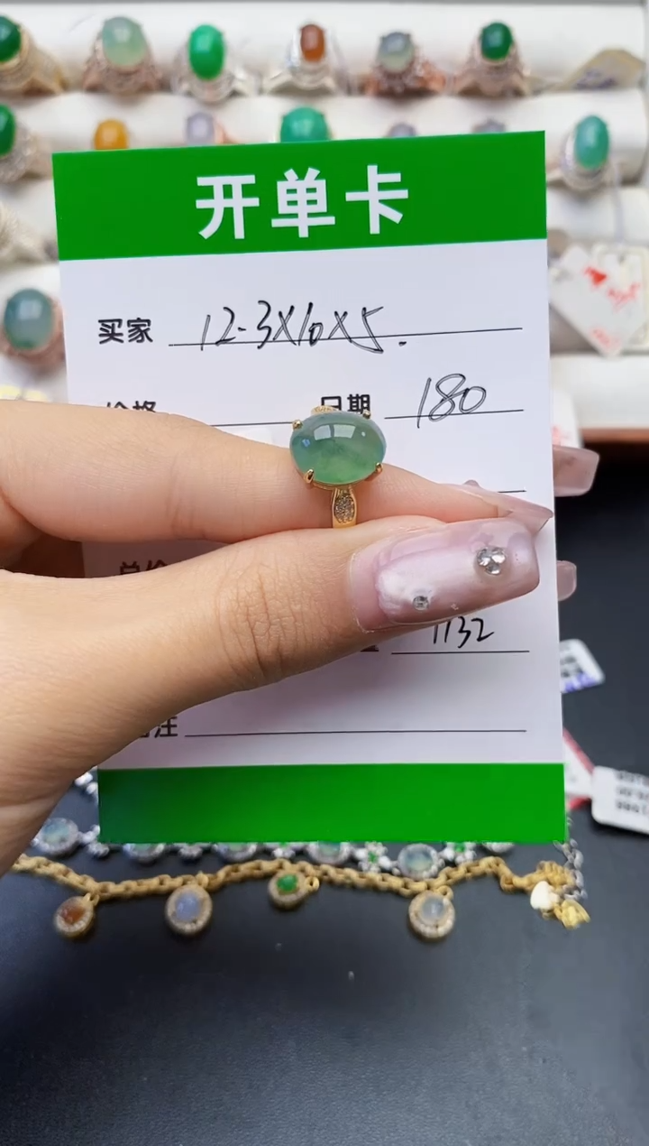 翡翠银S925镶嵌戒指1132