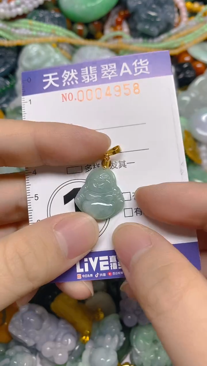 颈饰未镶嵌翡翠0004958