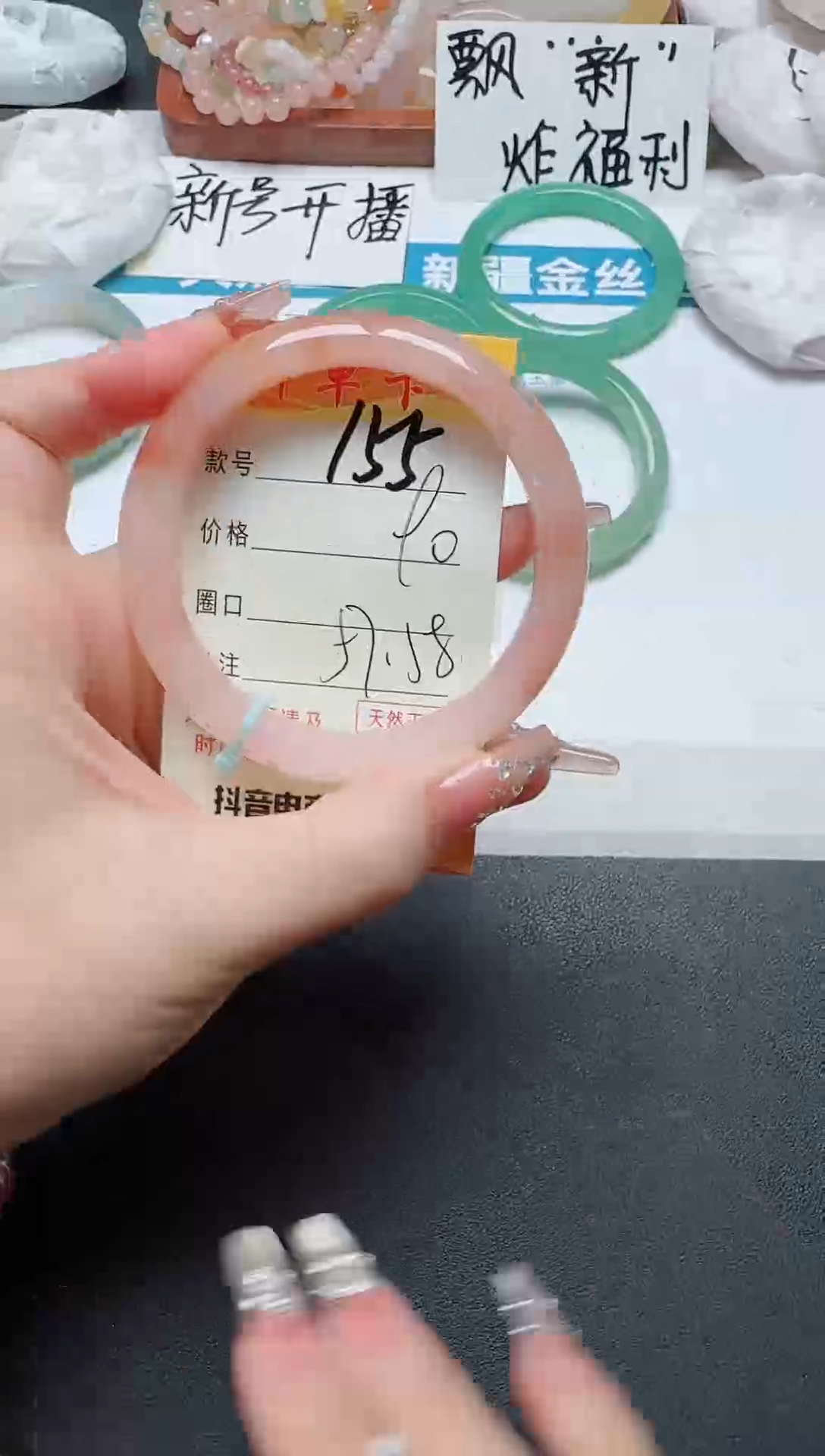 【闪购商品】石英质玉手镯未镶嵌155