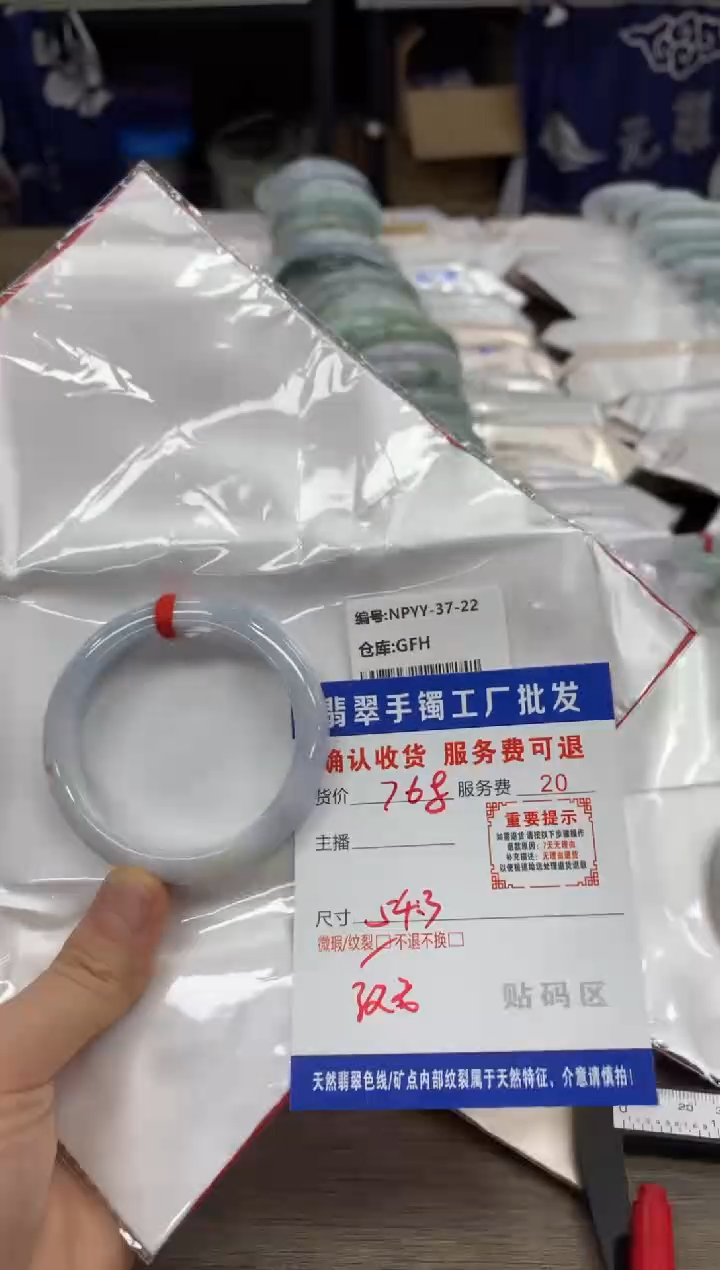 【闪购商品】翡翠手镯未镶嵌翡翠手镯