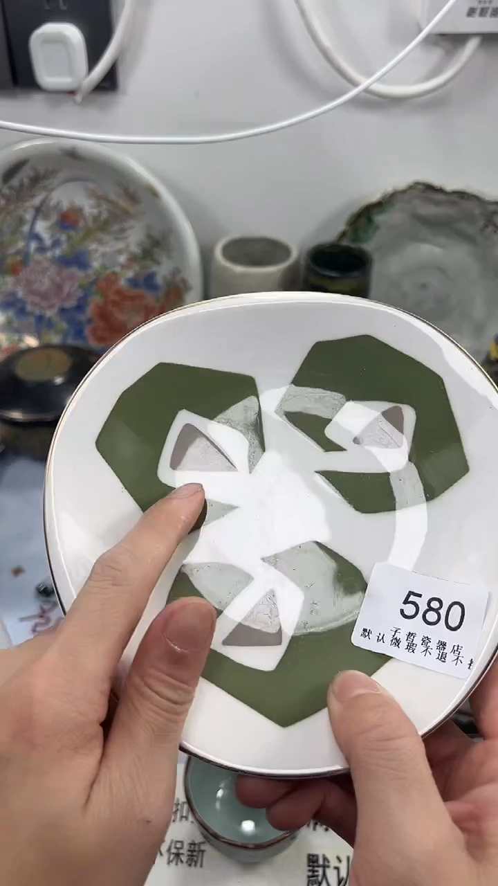 小***?580回流瓷器，默认微瑕