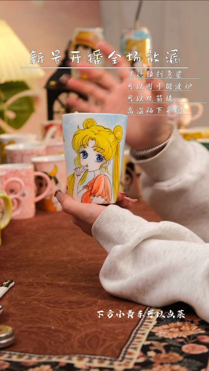 【闪购商品】易盛手作手工陶瓷