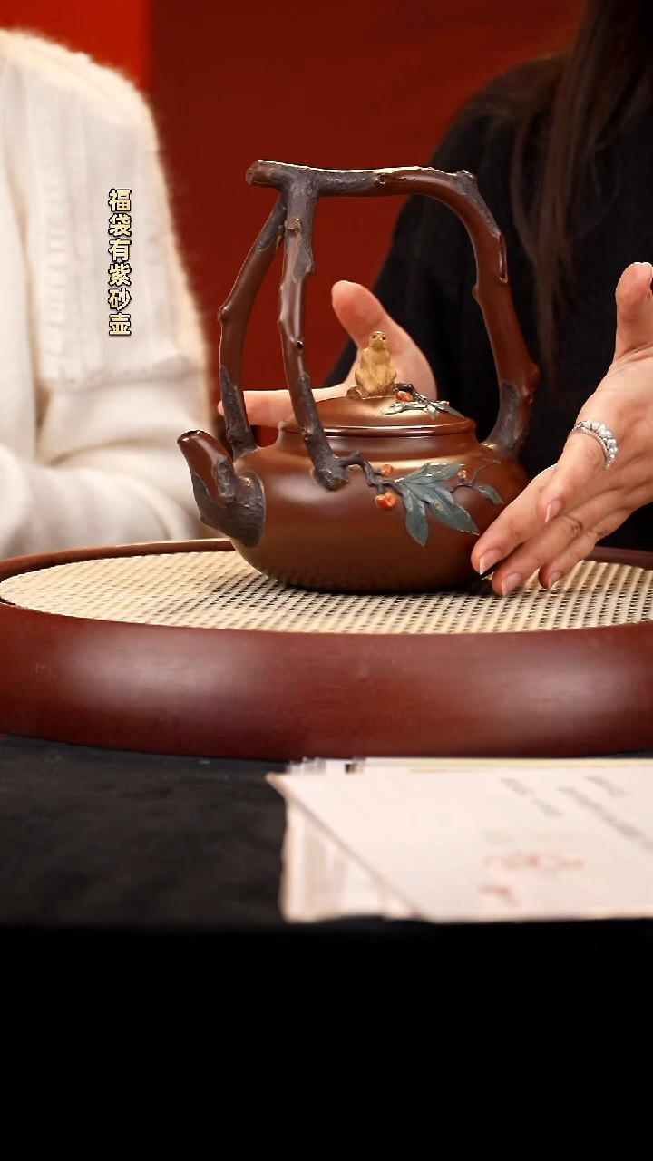 【闪购商品】紫砂茶壶SLB圣桃提梁 清水700cc