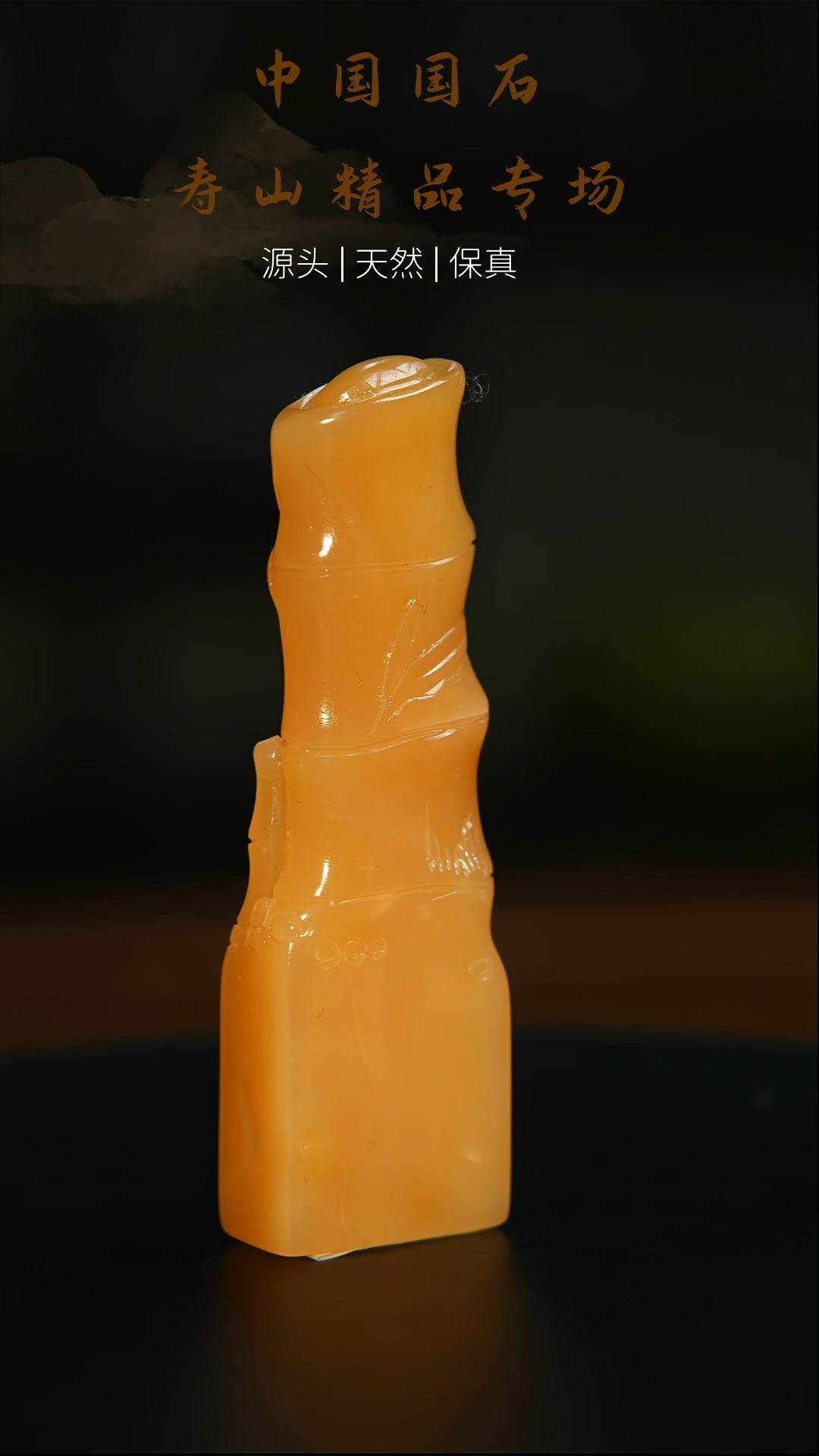 【闪购商品】寿山石印石寿山石印章190