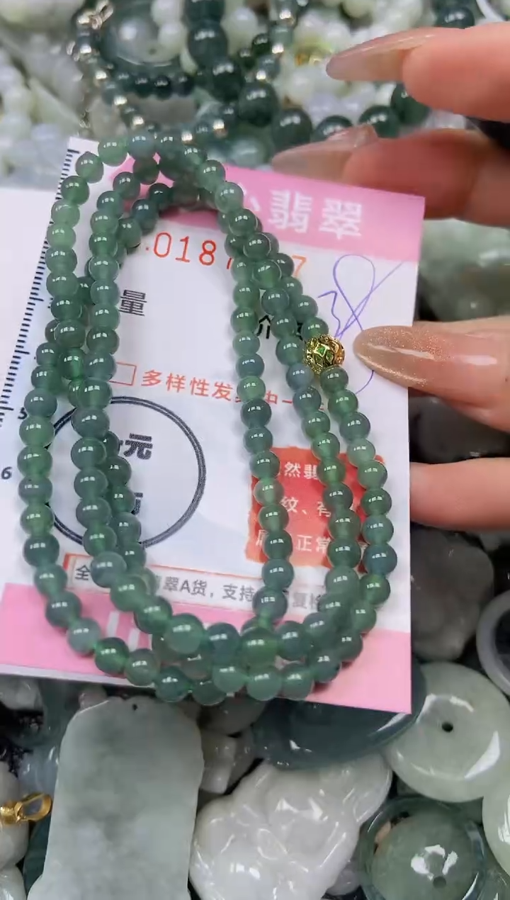翡翠未镶嵌颈饰闪购链接0187187