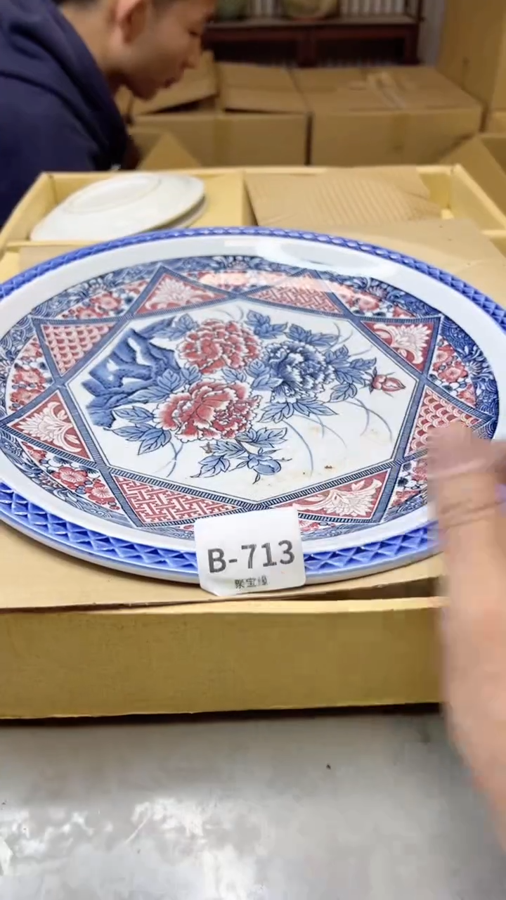 【闪购商品】瓷片713聚宝缘二号店