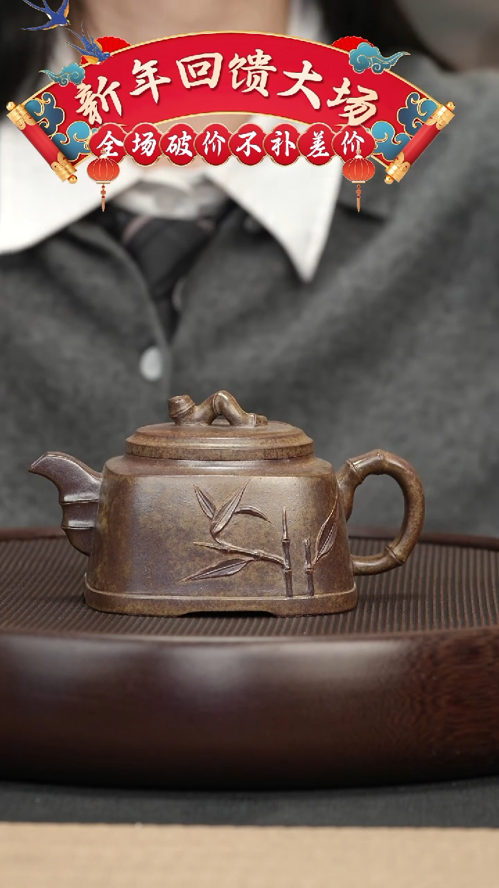 【闪购商品】紫砂茶壶077 原矿紫砂柴烧四方竹节壶