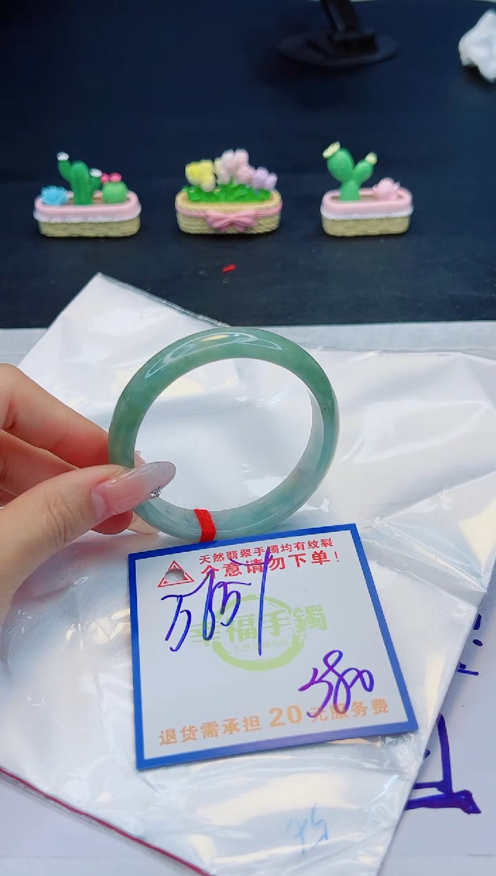 【闪购商品】翡翠手镯未镶嵌，质检证书图片色彩偏黑白