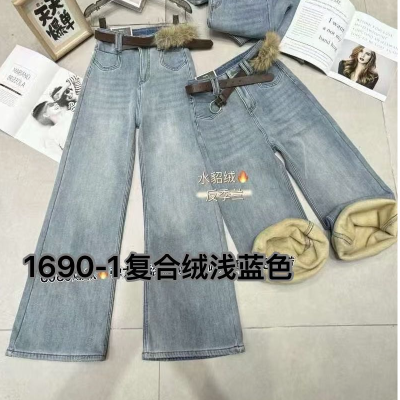 加绒款K1491洗水蓝大裤脚牛仔裤