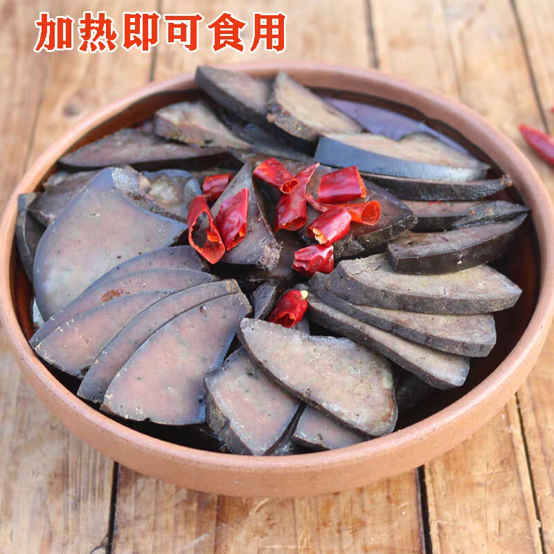 咸味猪肝安徽特产风干农家腊猪肝非烟熏咸猪肝咸货年货猪肝
