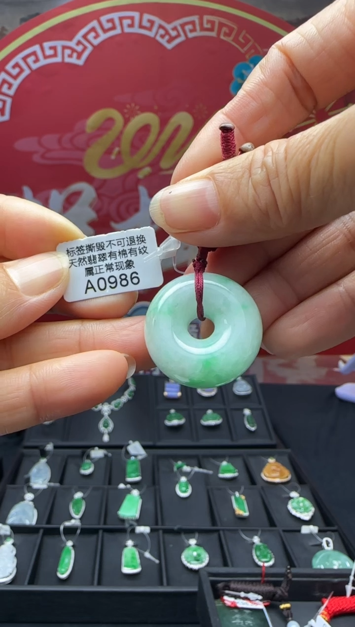 【闪购商品】翡翠颈饰未镶嵌A0986甜甜圈 福利不退换