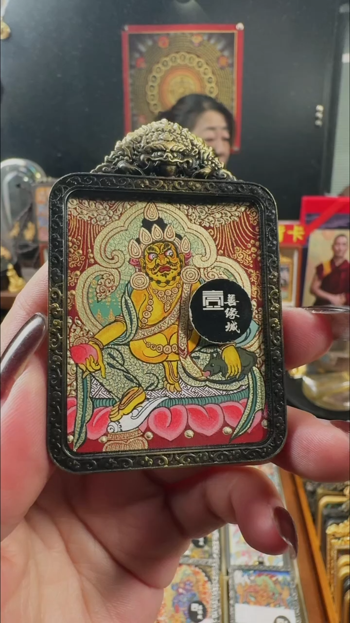 吊坠壹善缘城手绘唐卡黄C