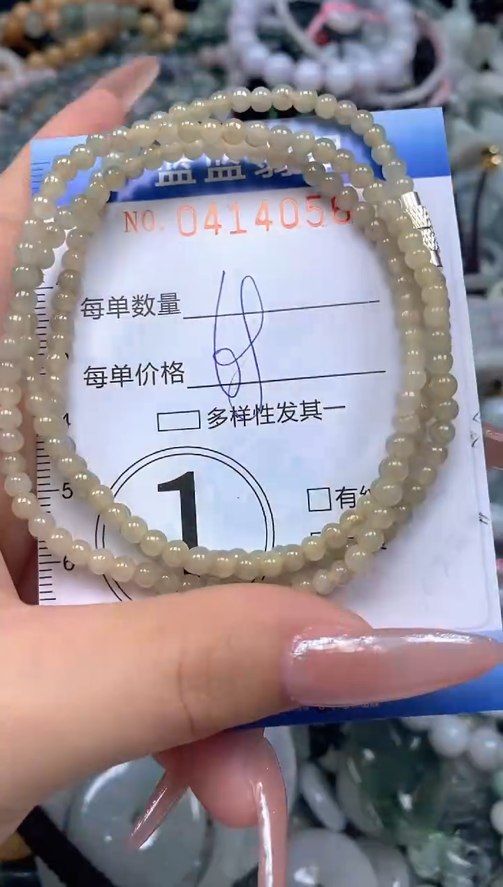 颈饰未镶嵌翡翠闪购0414056