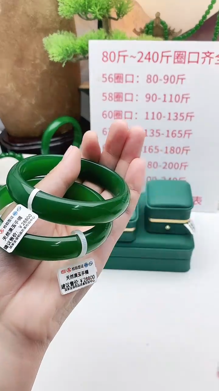 【闪购商品】玛瑙/玉髓手串未镶嵌帝王之色