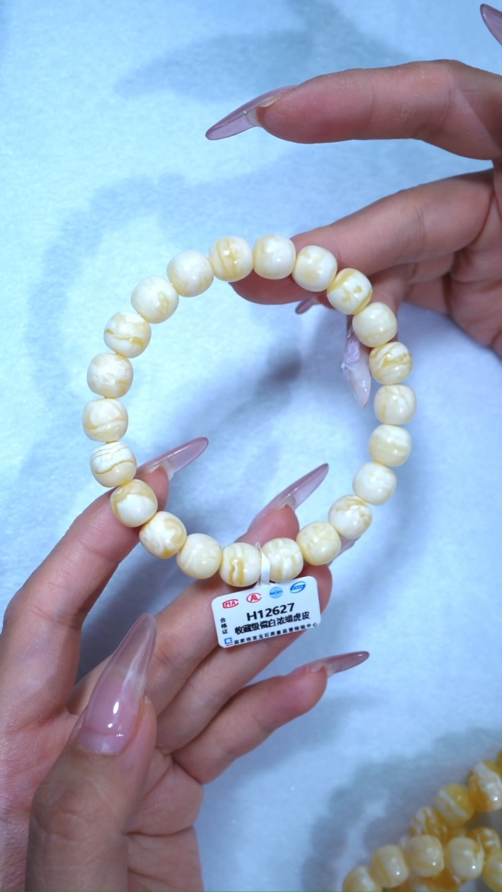 【闪购商品】蜜蜡手链未镶嵌627，收藏级10mm瓷白浓蜡虎皮妖花