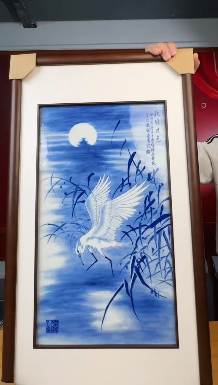 摆件瓷官家国窑秋塘月色瓷板9带证书