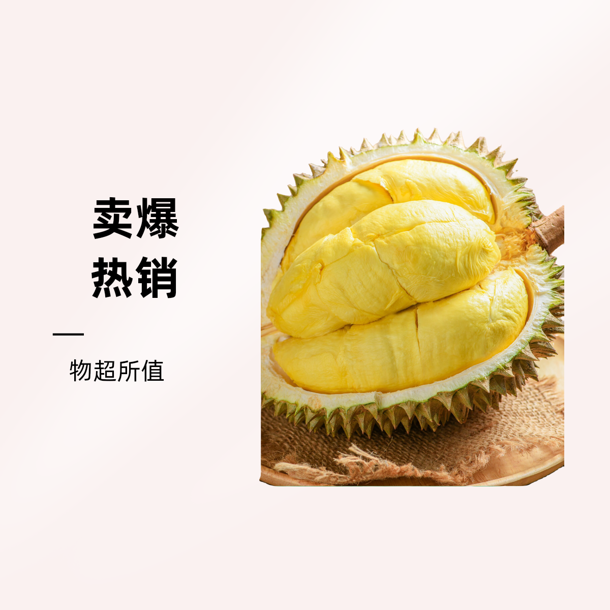 【整果】泰国树熟金枕鲜榴莲约4斤（核小，一果一拍）榴莲同城配金枕泰国