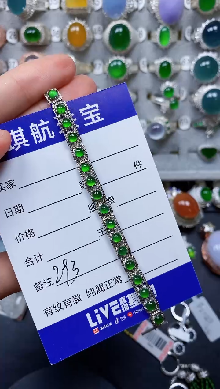 【闪购商品】翡翠手链银S925镶嵌0293