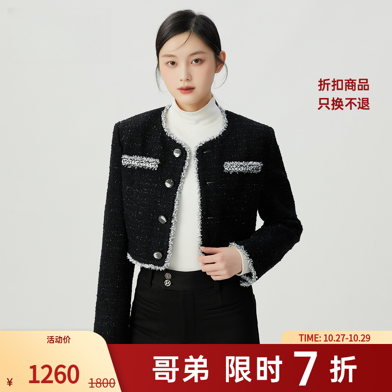 哥弟新款轻奢精致百搭气质单排扣长袖短款小香风外套1400741