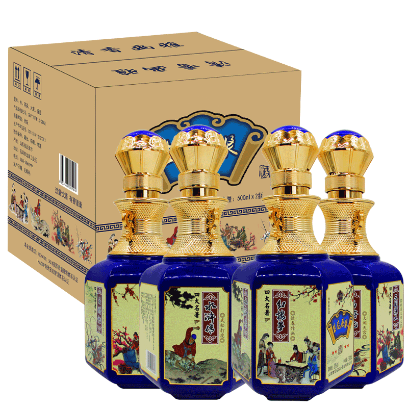 杏兴坊山西清香型白酒纯粮食酒礼盒装53%Vol