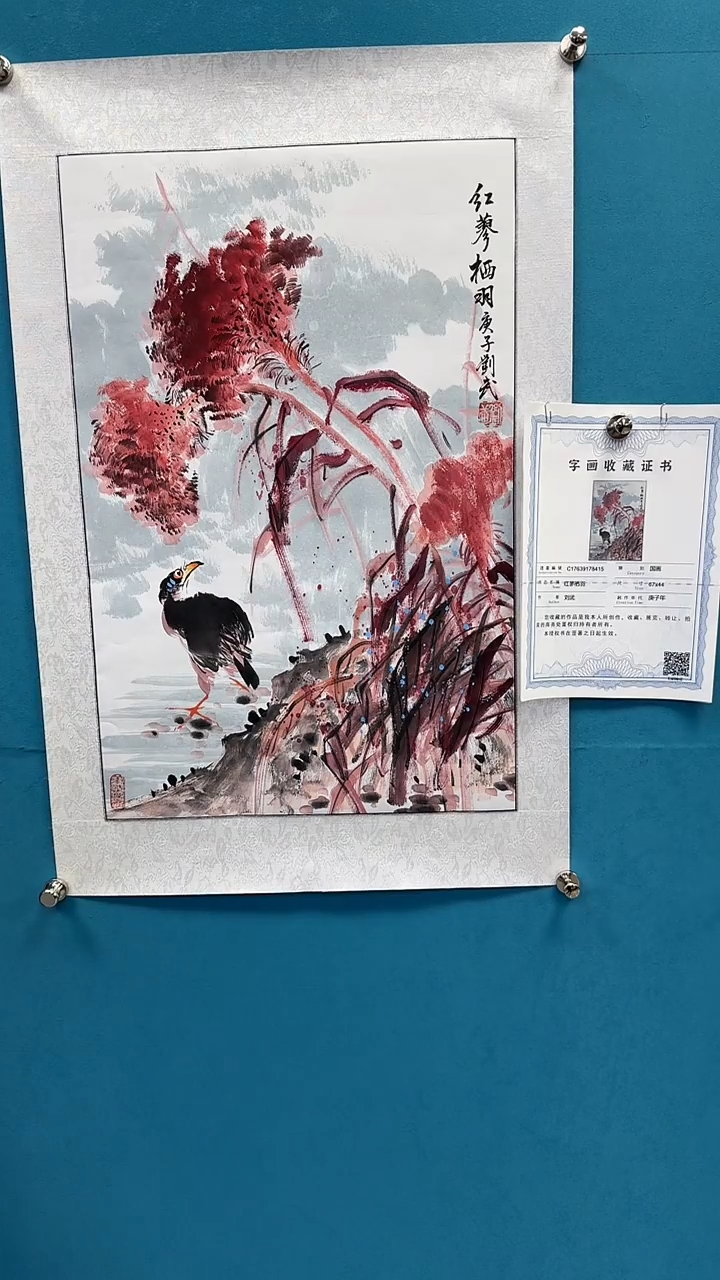 国画闪电购刘武绘画3