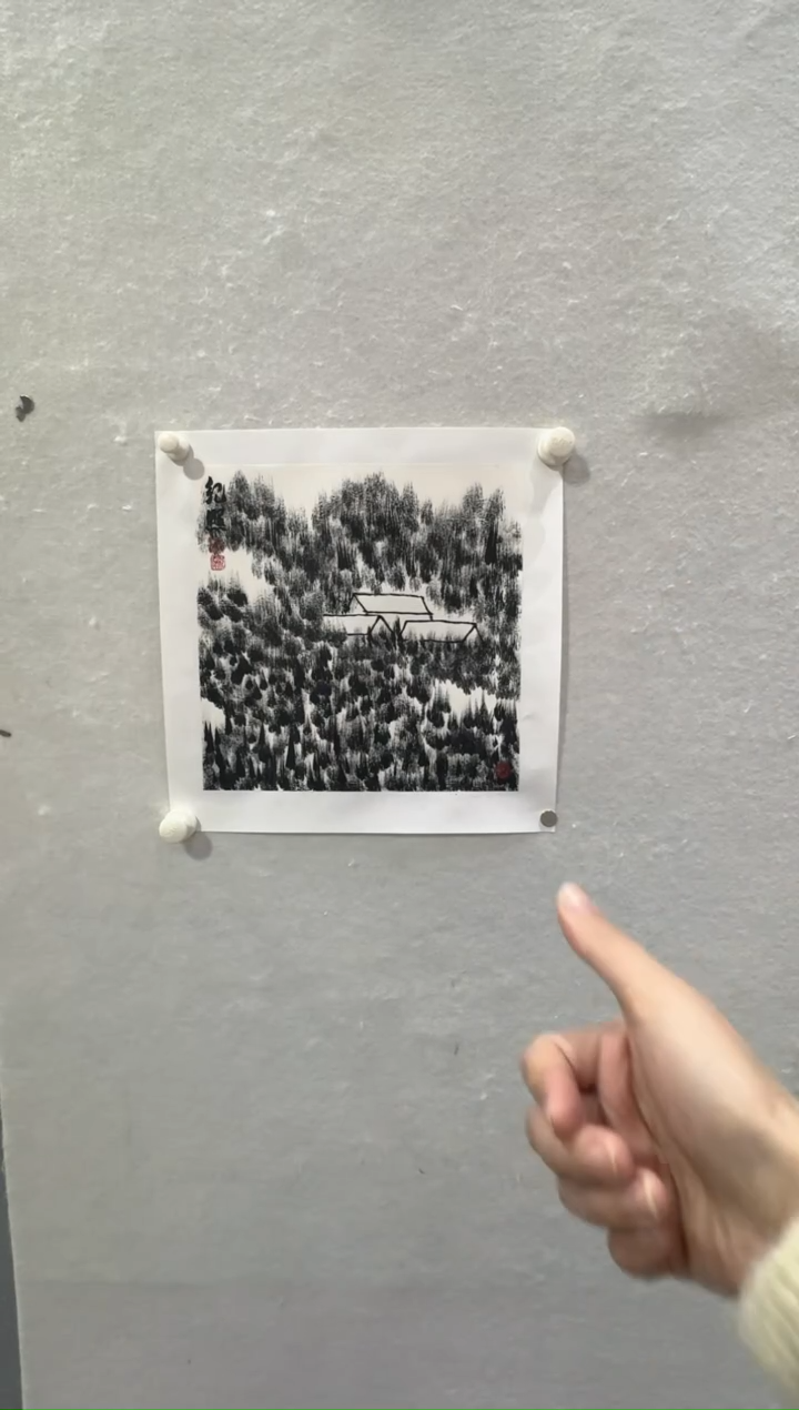 【闪购商品】国画严纪照1平尺抽象山水托片