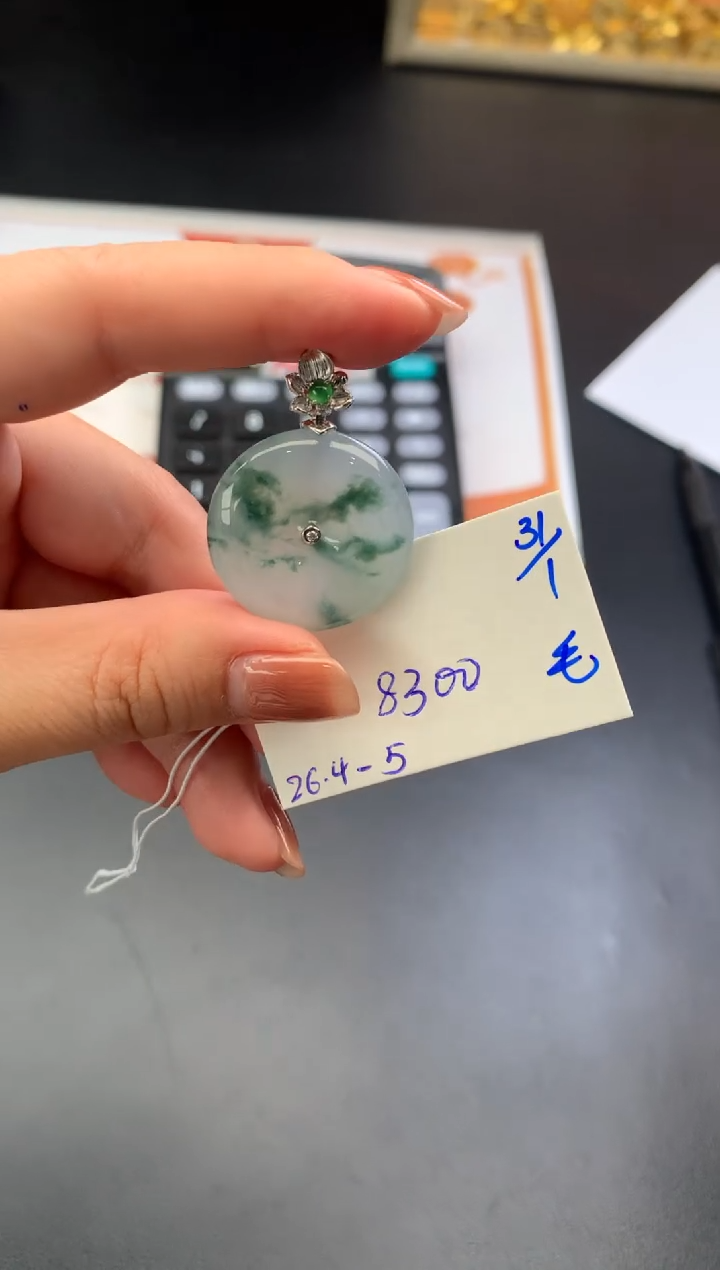 【闪购商品】翡翠吊坠(不含链)未镶嵌平安扣