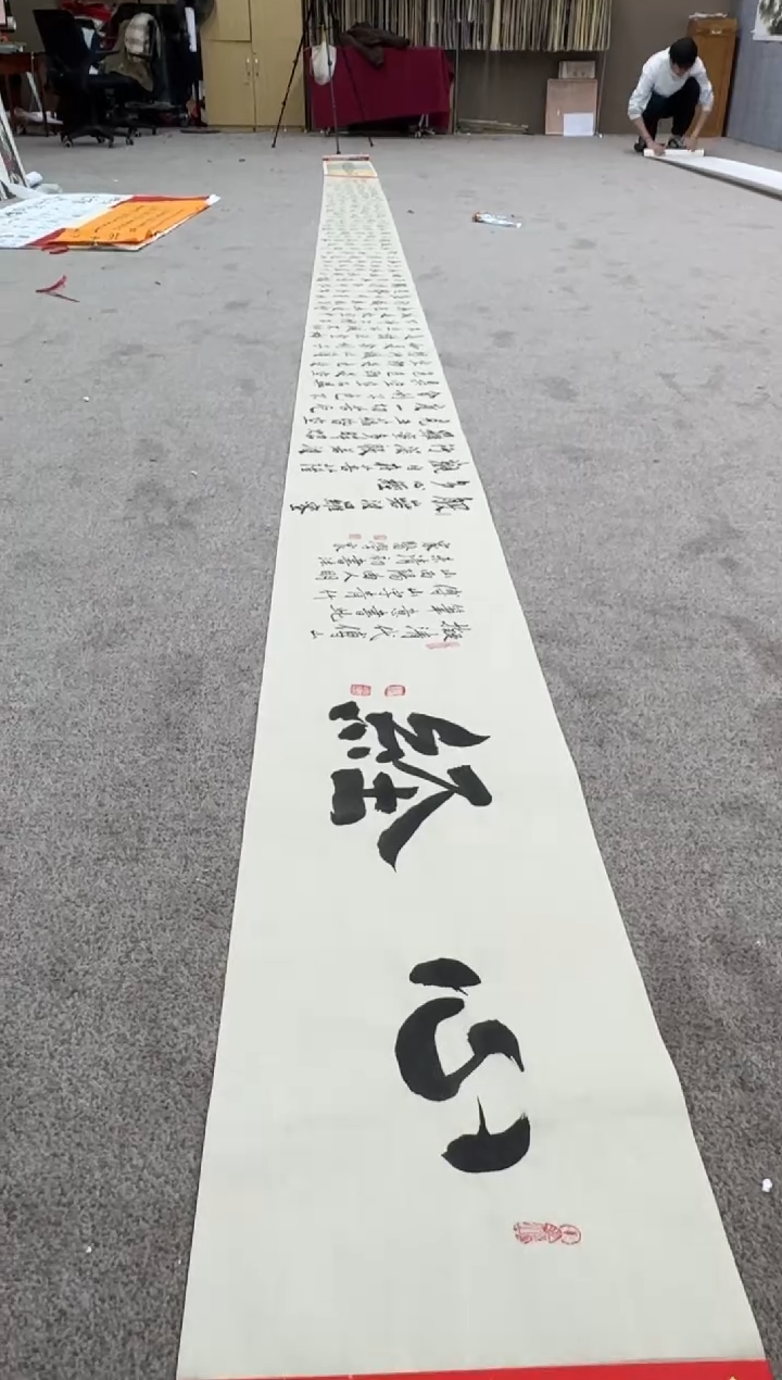 【闪购商品】书法pmw不二轩旗舰店书法HMD2