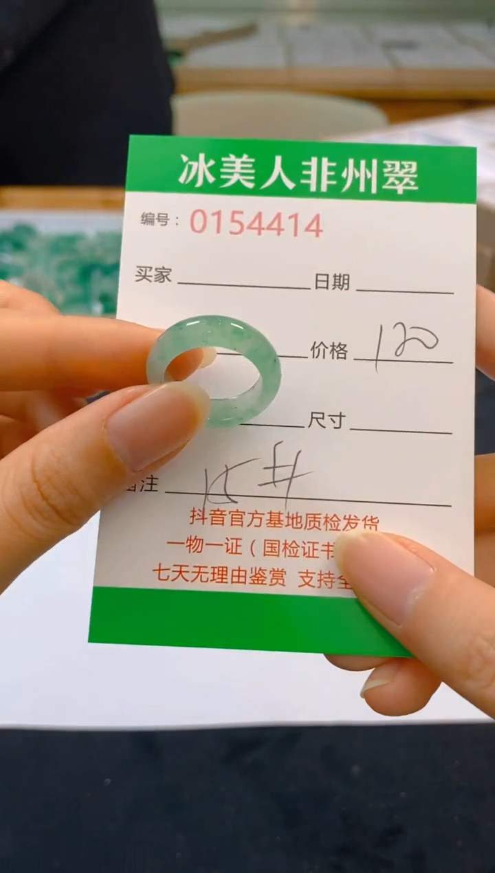 【闪购商品】石英质玉颈饰未镶嵌414