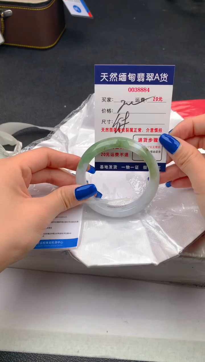 【闪购商品】翡翠手镯未镶嵌8884天然缅甸A货翡翠