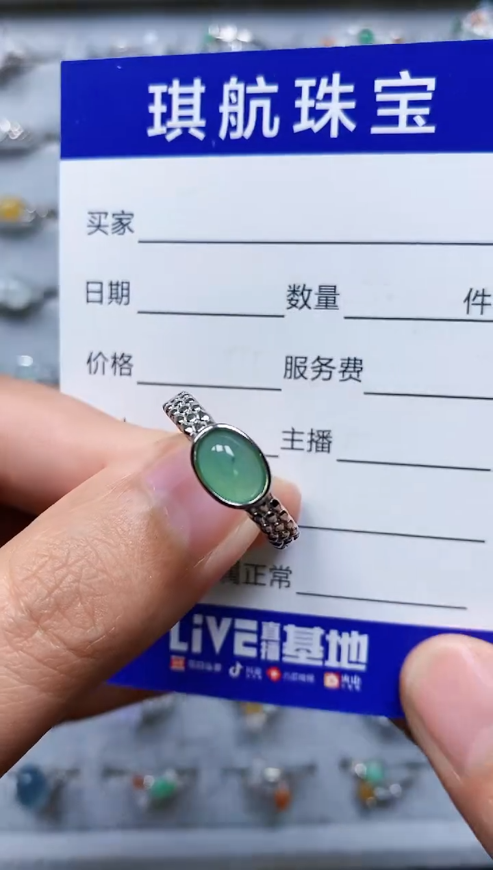 【闪购商品】翡翠戒指银S925镶嵌0082