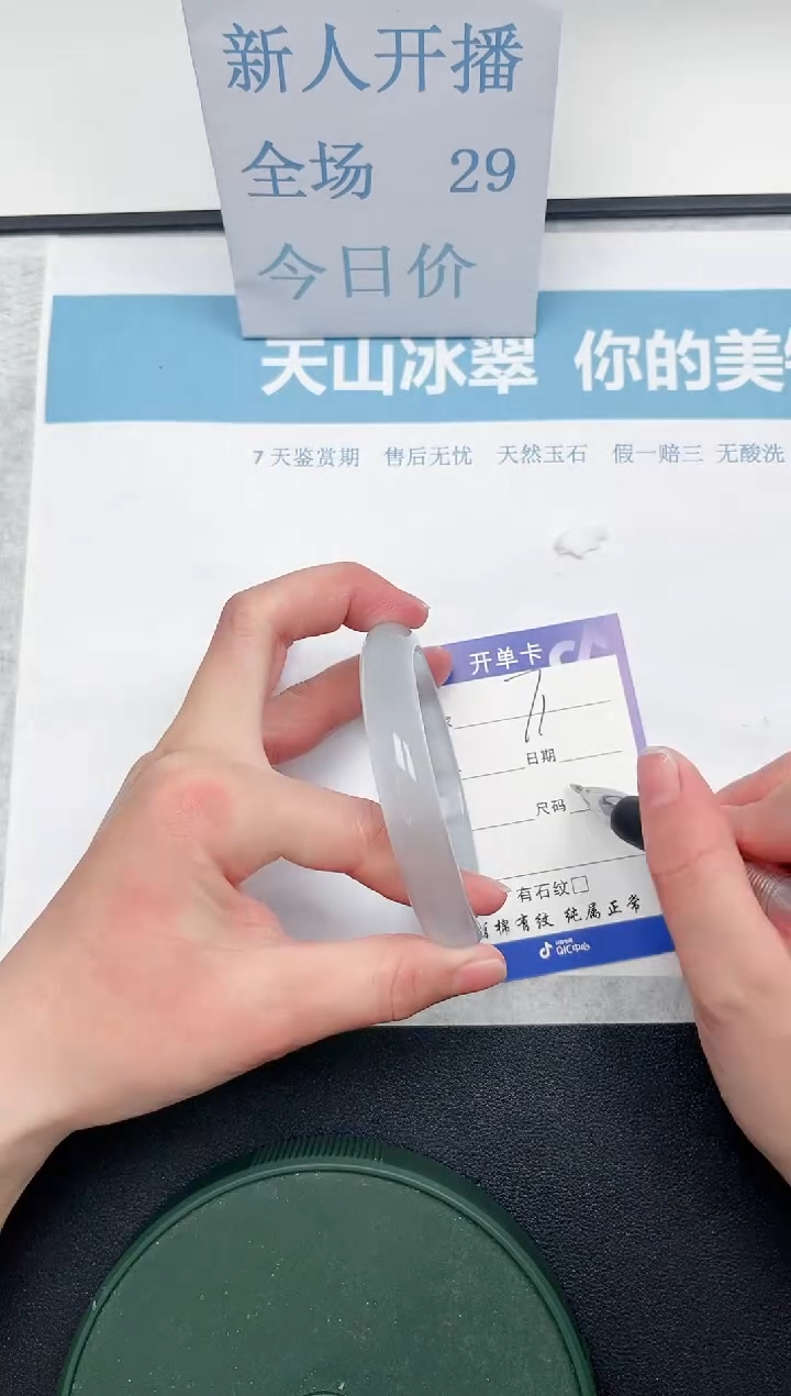 【闪购商品】石英质玉未镶嵌手镯71-60.9