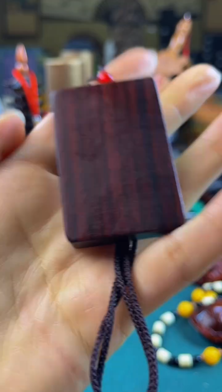 檀香紫檀（小叶紫檀）无事牌