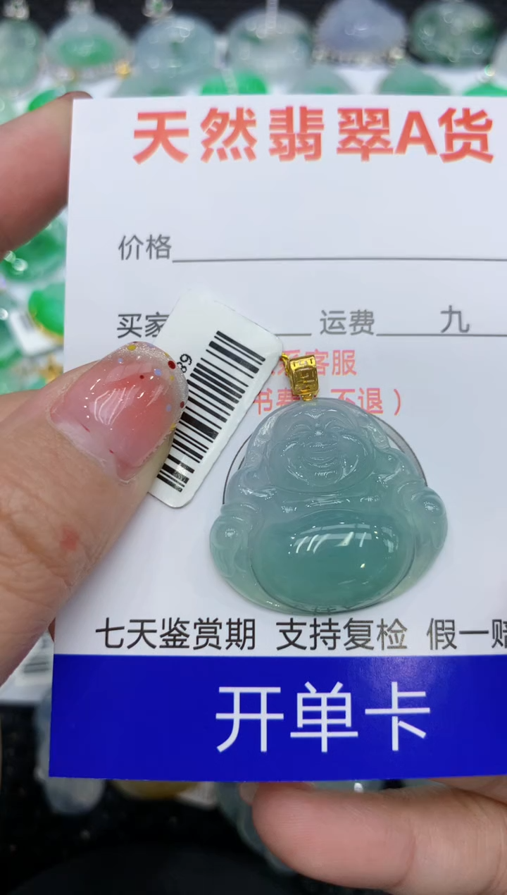 【闪购商品】翡翠颈饰18K金镶嵌111111111111