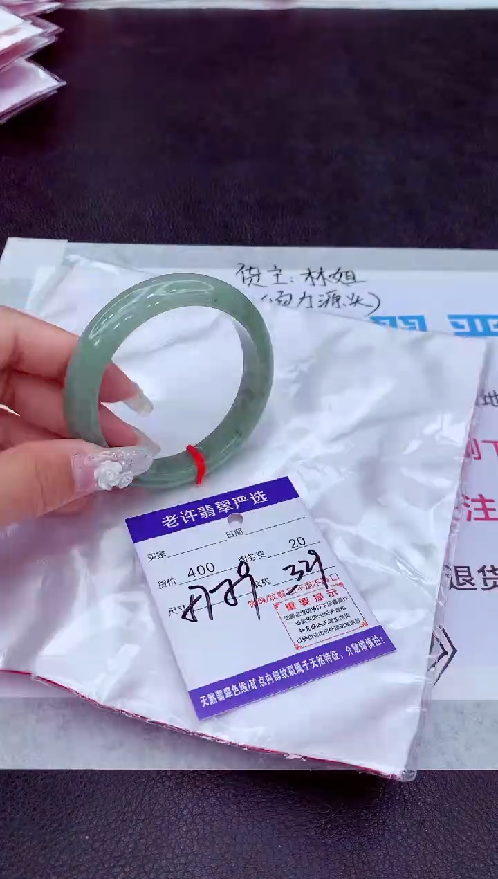 【闪购商品】翡翠手镯未镶嵌111111111111111