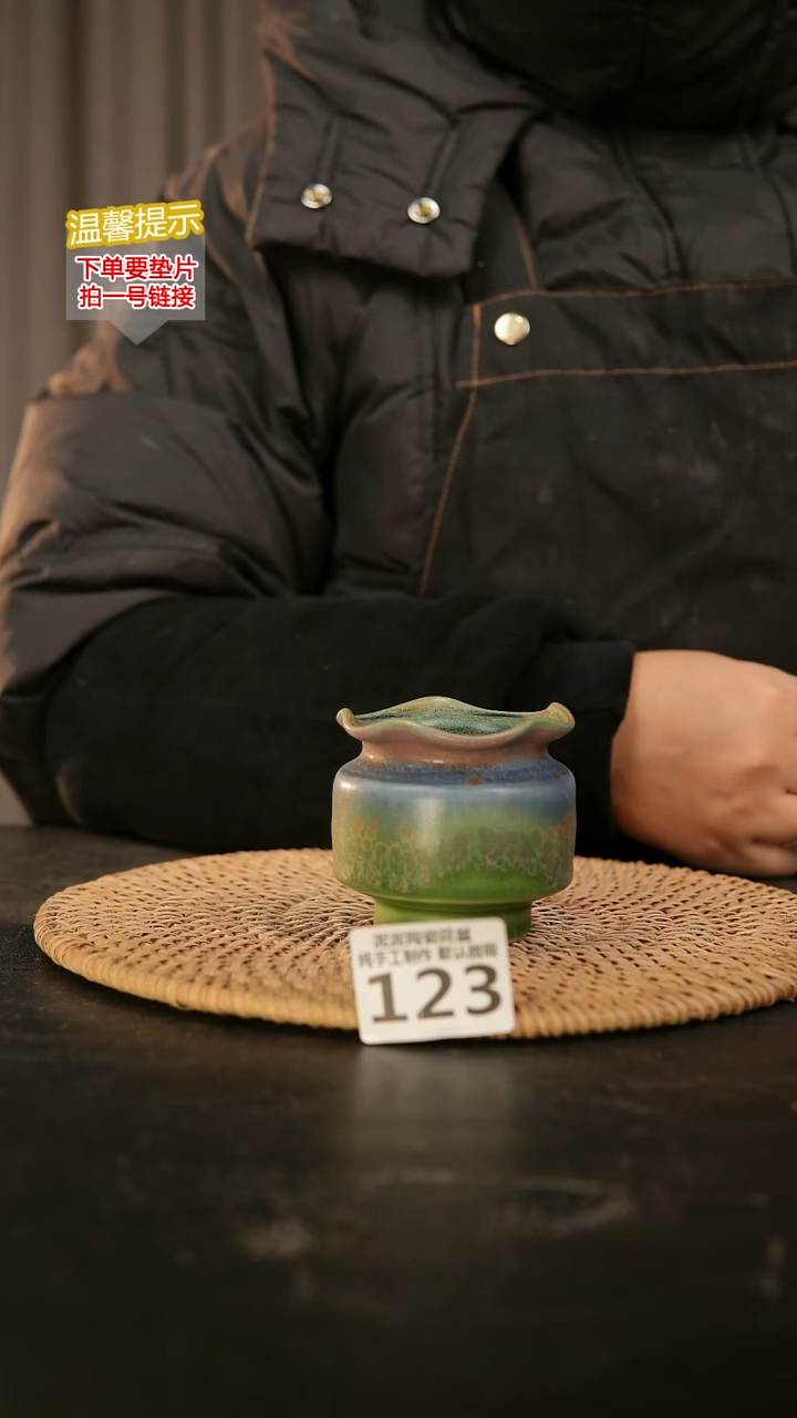 瓷片123内口径约5  外高约5