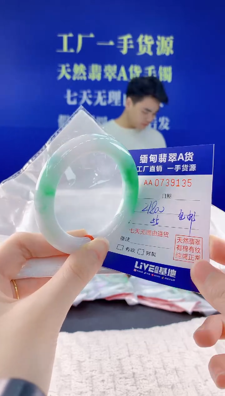 翡翠手镯未镶嵌雪*月35天然翡翠A货