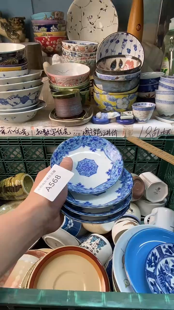 瓷片语**麻感谢您一直以来的支持