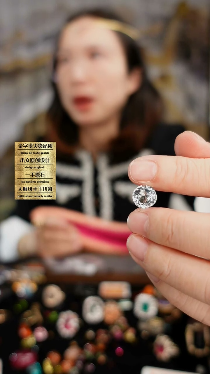 【闪购商品】托帕石裸石未镶嵌刻面