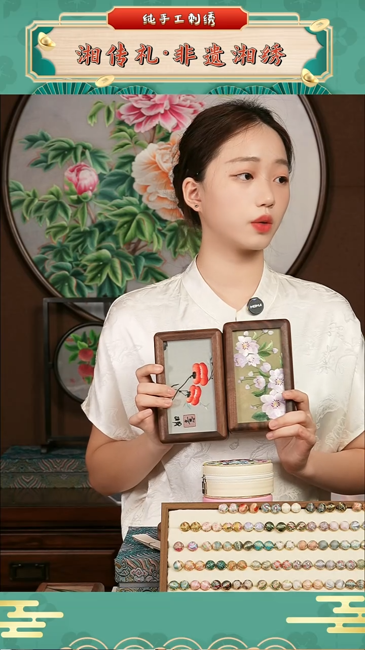 刺绣纯实木胡桃木双面手工绣首饰盒