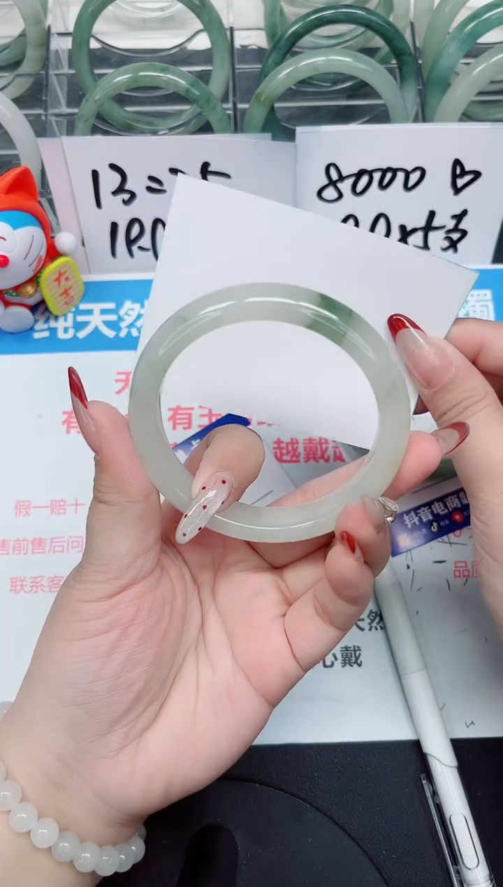 【闪购商品】石英质玉手镯未镶嵌a102