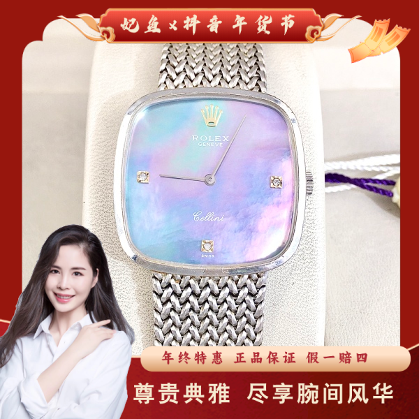 劳力士/手动机械/95新/表径30/S282240904002/250126PY0029