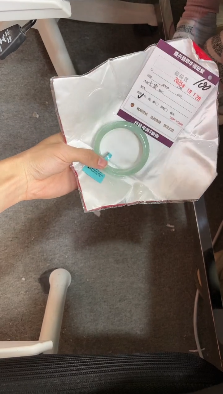 【闪购商品】翡翠手镯未镶嵌100手镯