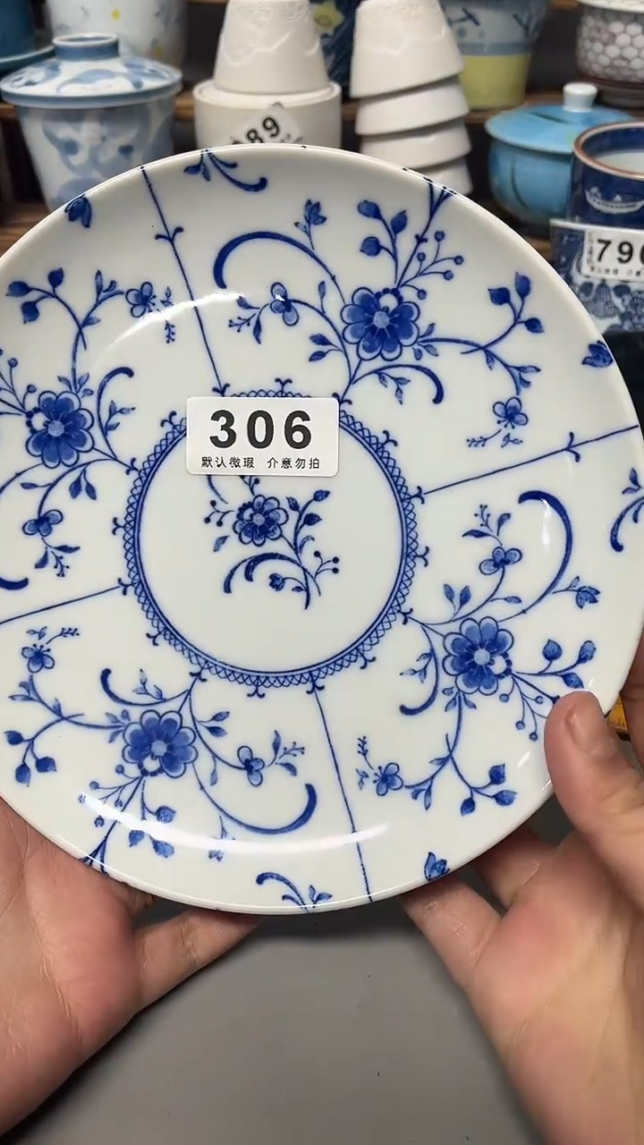 陶瓷瓷片默认微瑕喜*头陶瓷306