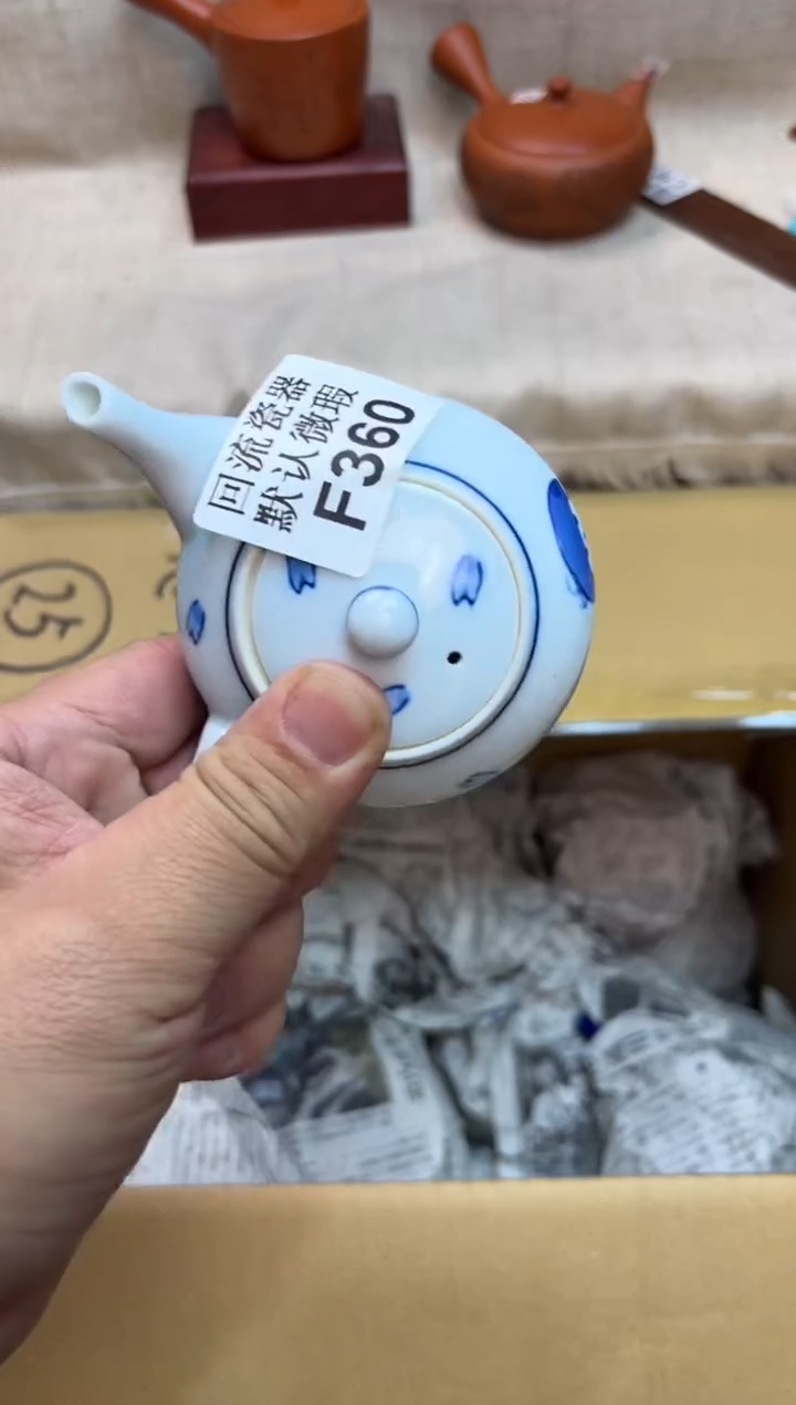 黑***头360海外茶壶海外茶壶
