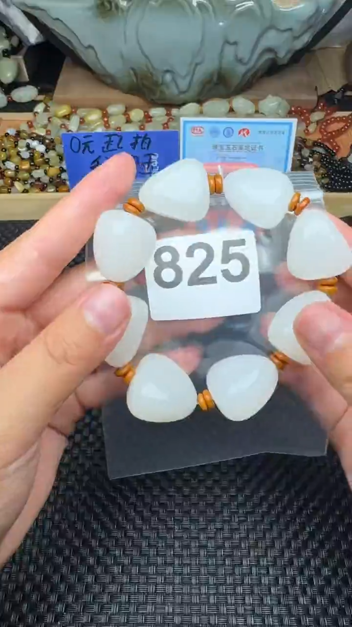 未镶嵌和田玉珠宝半成品?****?和田玉
