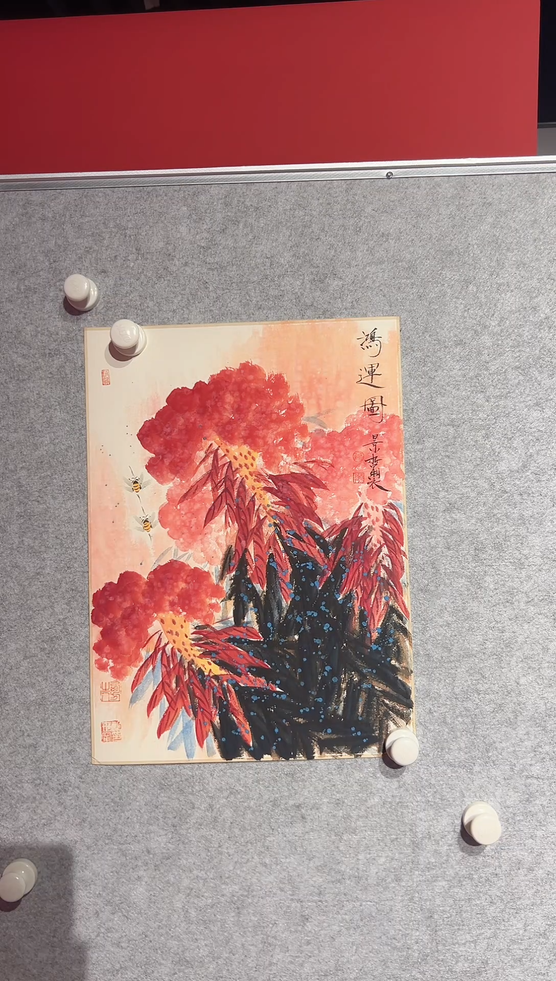 【闪购商品】绘画崔景哲-1.3平尺-国画作品