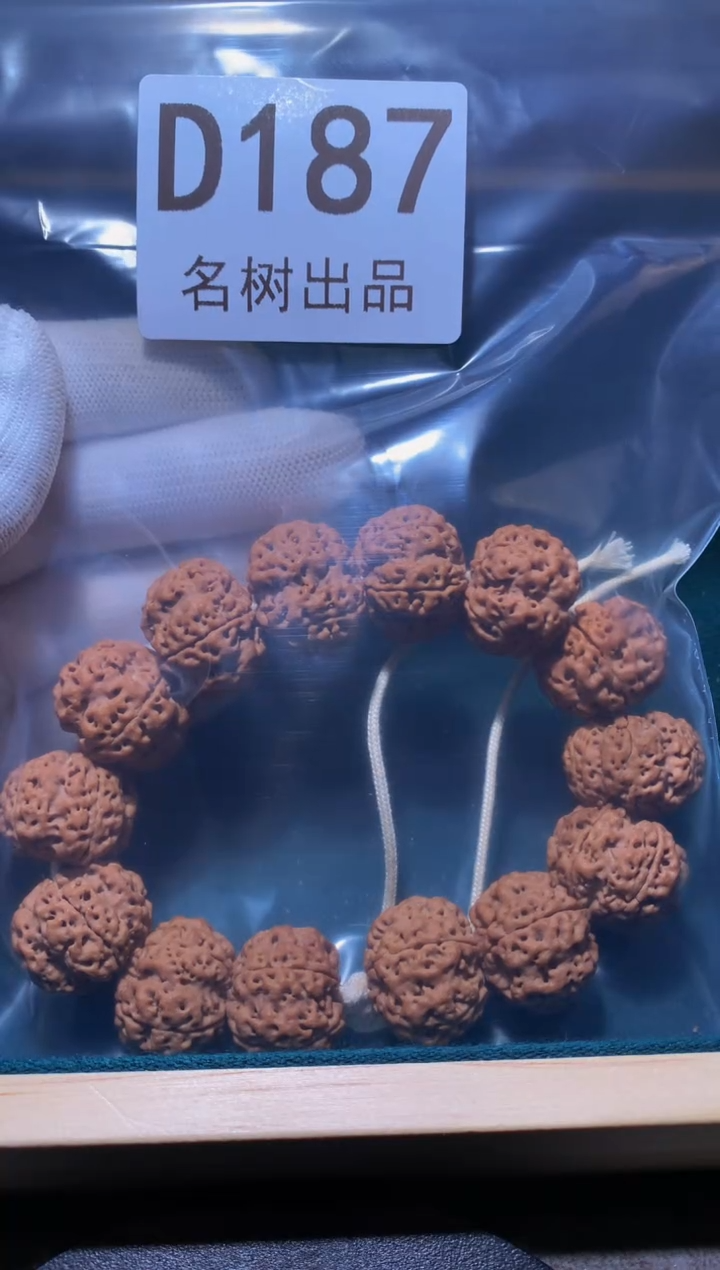 【闪购商品】金刚菩提手串D18777777777