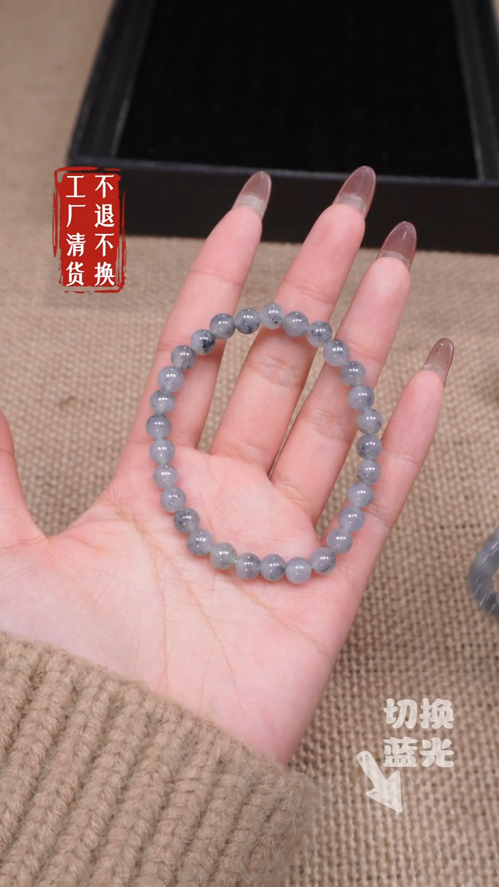 【闪购商品】翡翠手链未镶嵌228有纹裂多样性发其一 不退不换