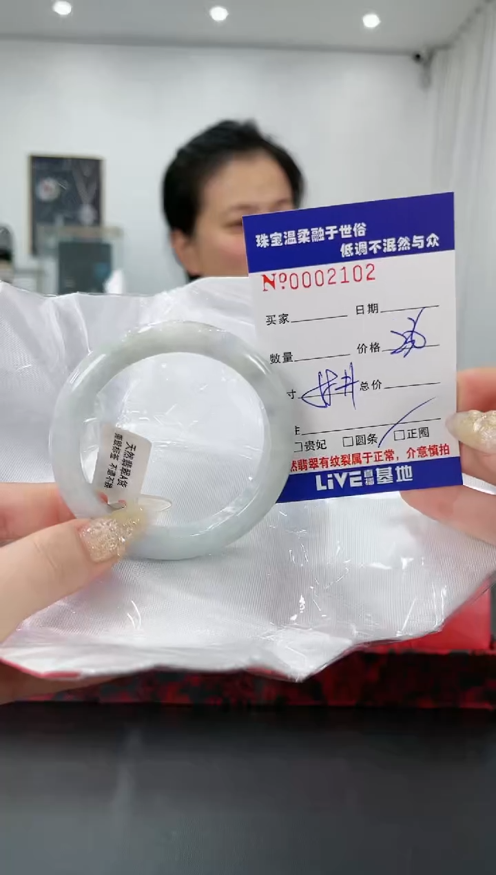 【闪购商品】翡翠手镯未镶嵌75天然缅甸A货翡翠